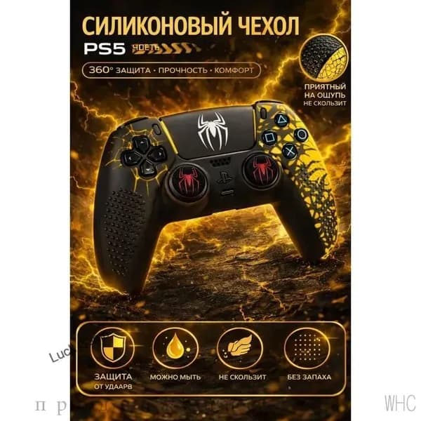 Силиконовый чехол для геймпада PS5 Человек-паук, защитный чехол + колпачки для стиков аксессуары PS5