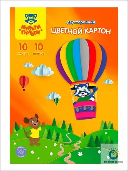 Мульти-Пульти КартонДвухсторонняя A4, количество листов: 10