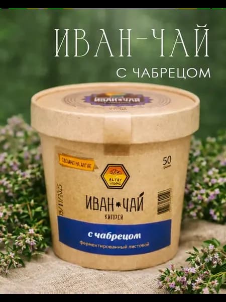 Иван чай с чабрецом Кипрей ферментированный крупнолистовой