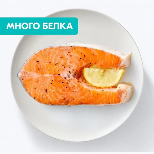 Семга стейк в оливковом масле с лимоном и травами 300 г, Уайк, замороженный