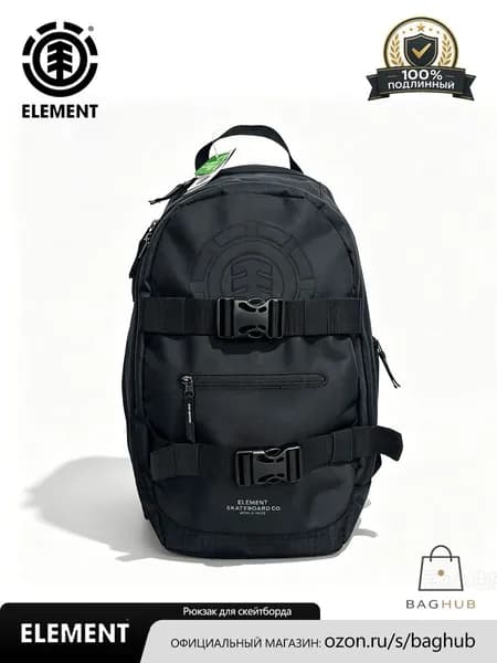 Element Рюкзак