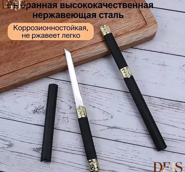 Нож . Нож тактический 2 штуки. Нож фруктовый