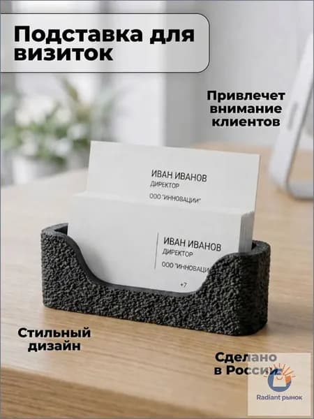 Настольный держатель для карт, визитница премиум, черная стена-Дорогая L068