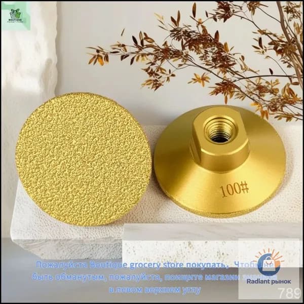 Диск алмазный 50 x 22 x 14; P100
