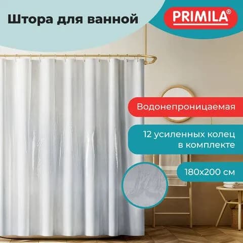 Шторка для ванной EVA, 180х200 см, кольца в комплекте, Серые линии PRIMILA (ПРИМИЛА) (700107)