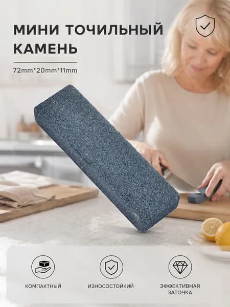 Мусат, 1 предм.