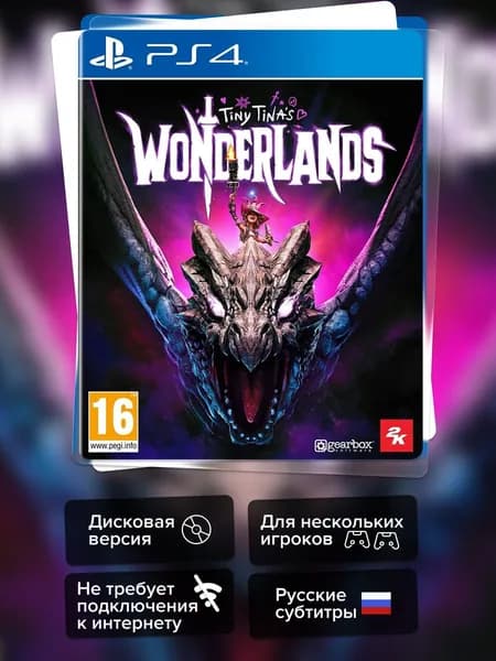 Игра Tiny Tinas Wonderlands (PS4) Русские Субтитры