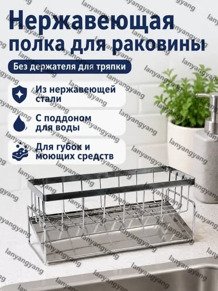 Ларь для овощей,23х9х11см