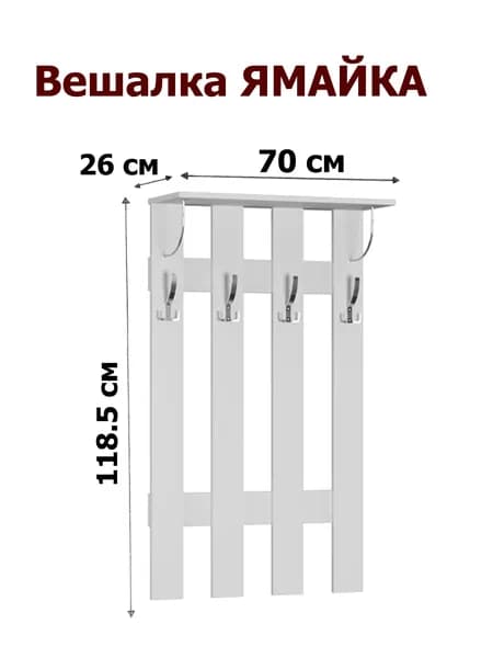 ТЭКС Комплект мебели для прихожей, белый, светло-бежевый