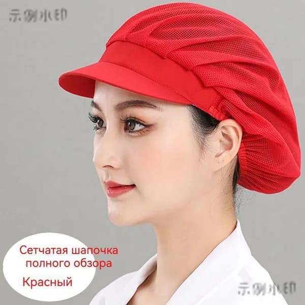 Гигиеническая шапочка для пищевого производства с козырьком
