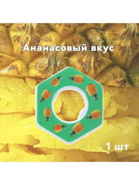 Крышка для спортивной бутылки, 100 мл
