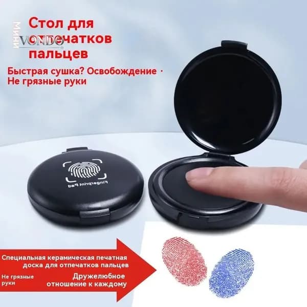 Портативная станция для снятия отпечатков пальцев, быстросохнущая, с защитой от несанкционированного доступа, Темно-синий