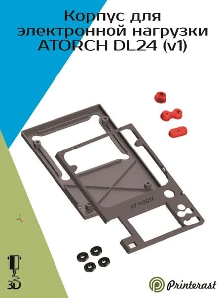 Корпус для электронной нагрузки ATORCH DL24 (v1)
