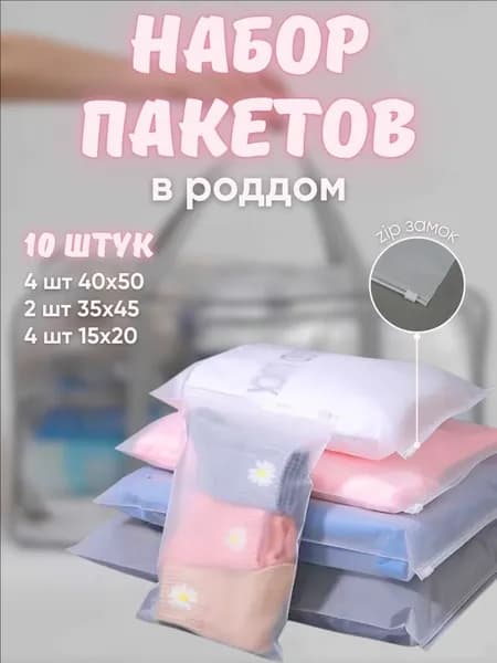 Косметичка дорожная