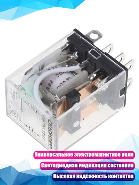 Автоматический выключатель