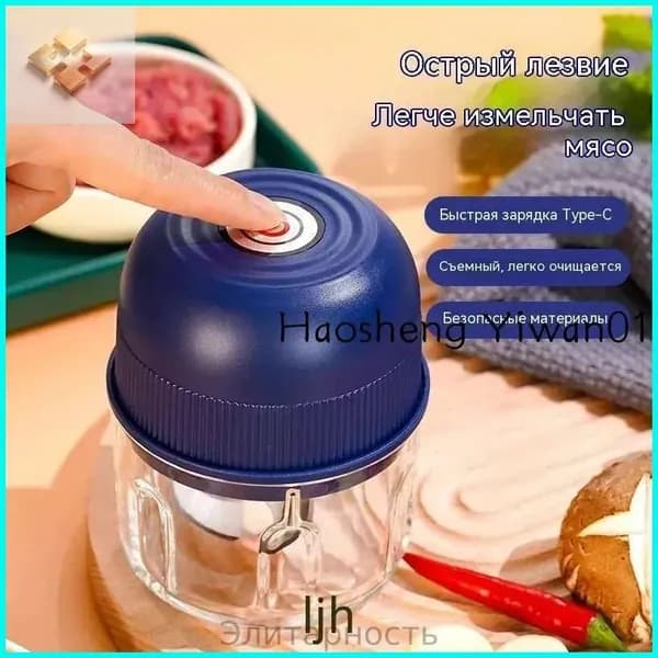 мясорубка электрическая 1шт