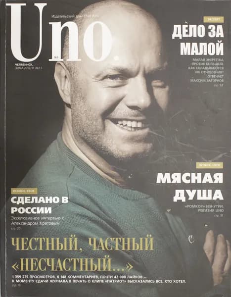 Брошюра