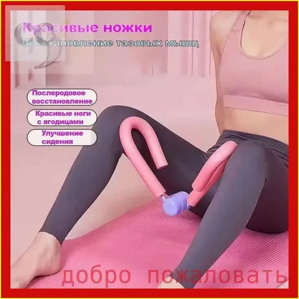 Мини-тренажер 7EEFA2132CBC447B9D4FEC5F5E714BB6