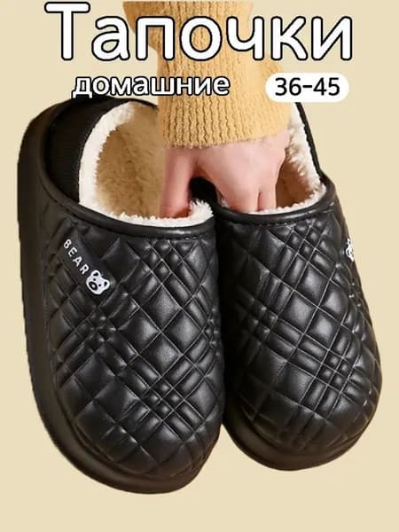 Галоши