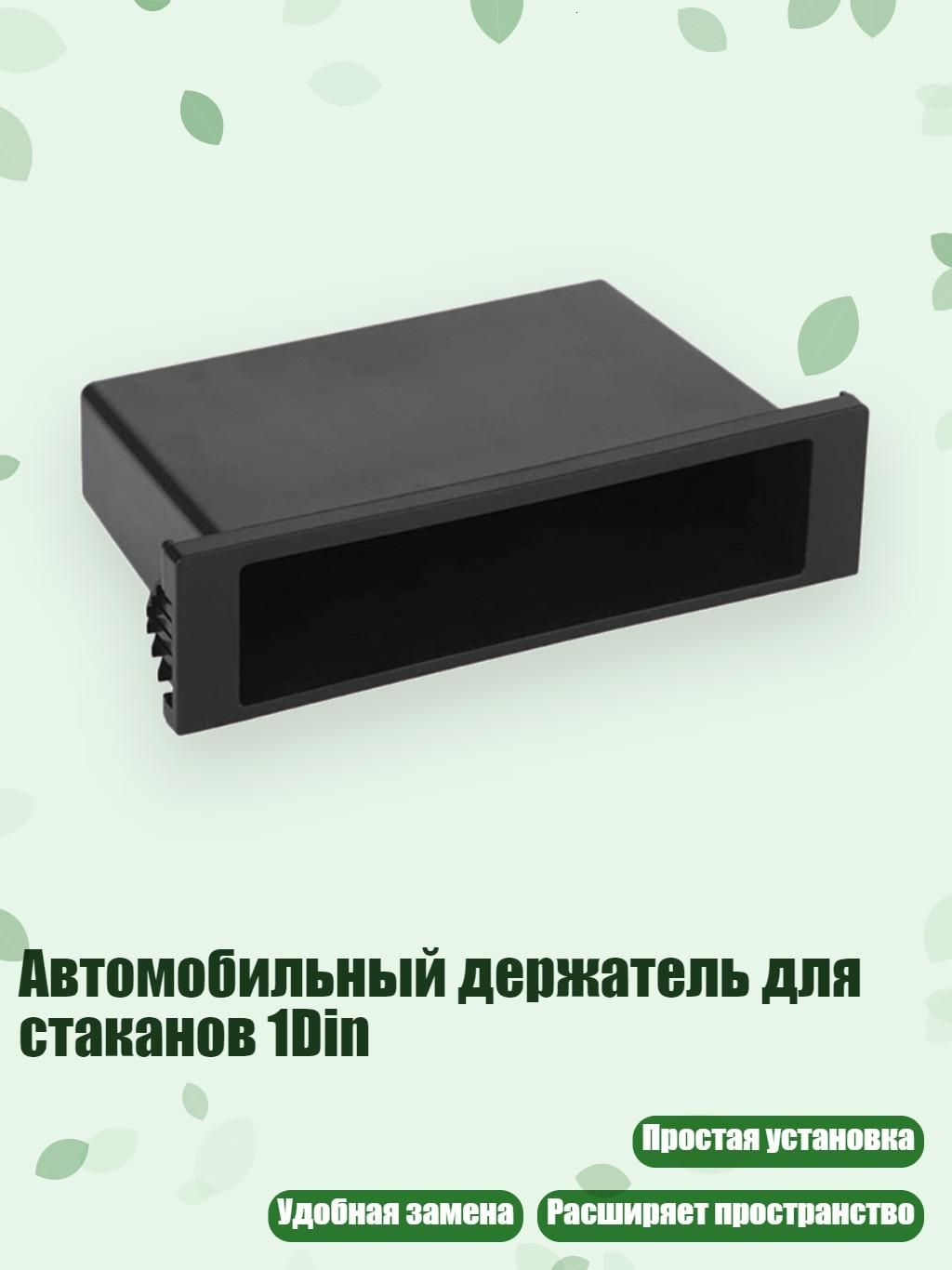 Колонки автомобильные