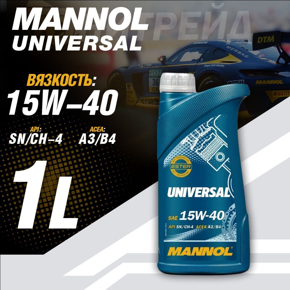 MANNOL 4-ТAKT UNIVERSAL 15W-40 Масло моторное, Минеральное, 1 л