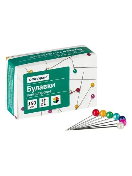 Булавки канцелярские 28мм, 150 шт