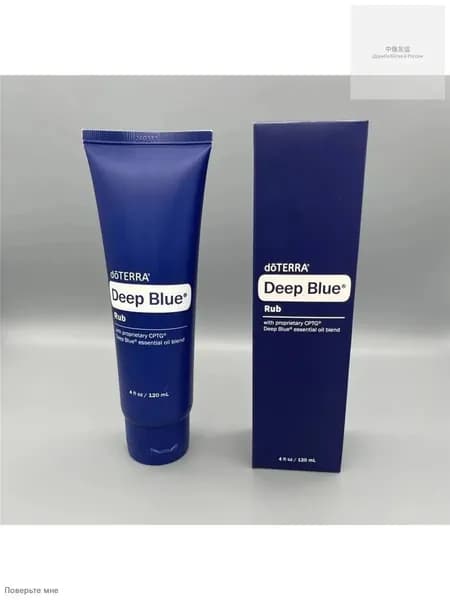 Кремы Успокаивающий бальзам-крем doTERRA Deep Blue; Рельеф суставов и мышц (американская версия)