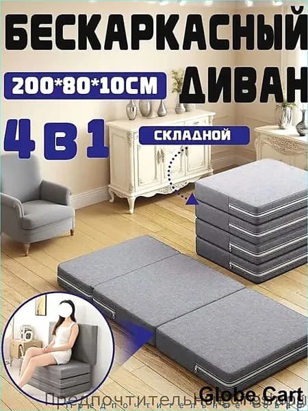 Бескаркасный диван Матрас, Лён, Размер M,серый