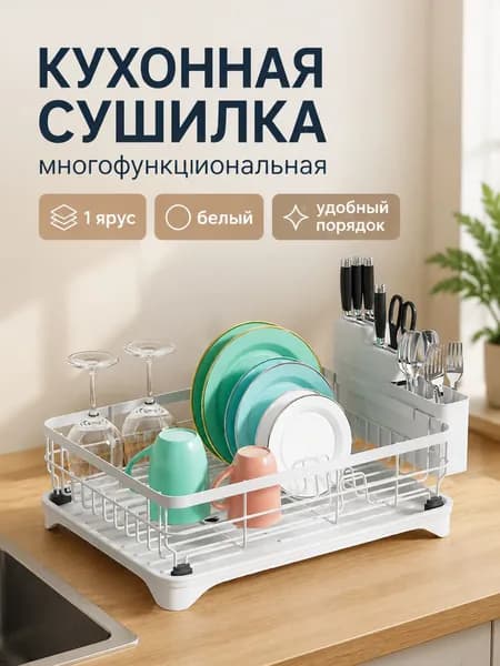 Ларь для овощей,43х32.5х18см