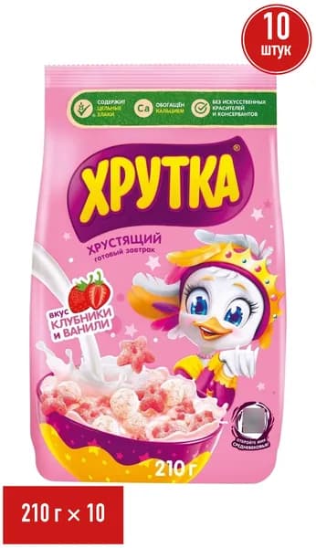 Готовый завтрак Хрутка Клубнично-ванильное настроение 210 г, набор: 10 штук
