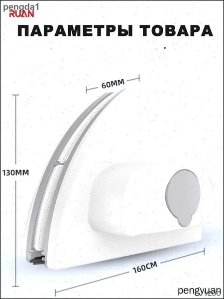 Робот для мойки окон mz-54g9mpnl2xp, белый