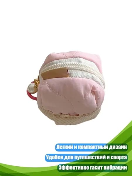 Чехол для наушников, Розовый