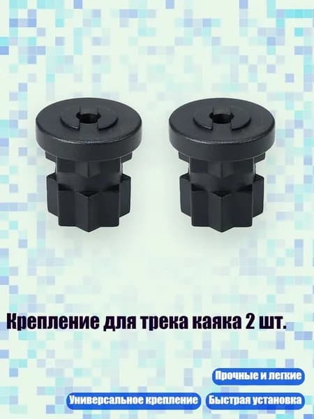 Аксессуары, запчасти для серфинга