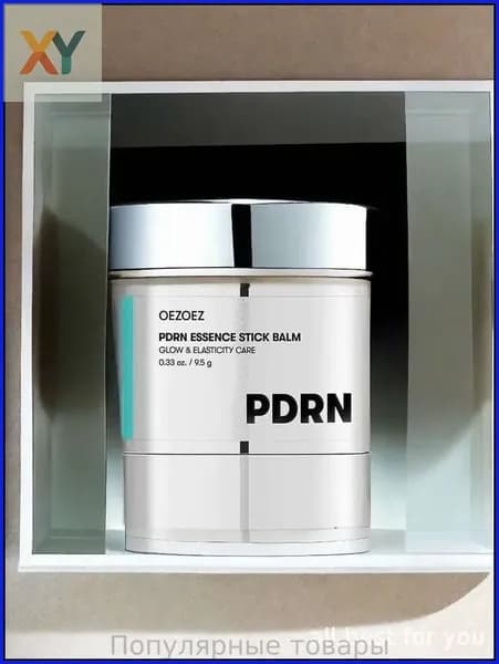 Эксклюзивный бальзамстик для лица Essence Stick Balm 9 5 с PDRN обеспечивает интенсивное увлажнение и разглаживание морщин для сияния кожи, премиум крем без SPF