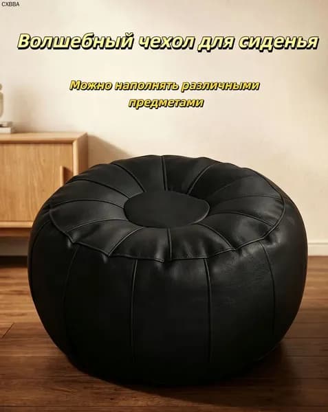Пуф, Акрил, 40х30 см