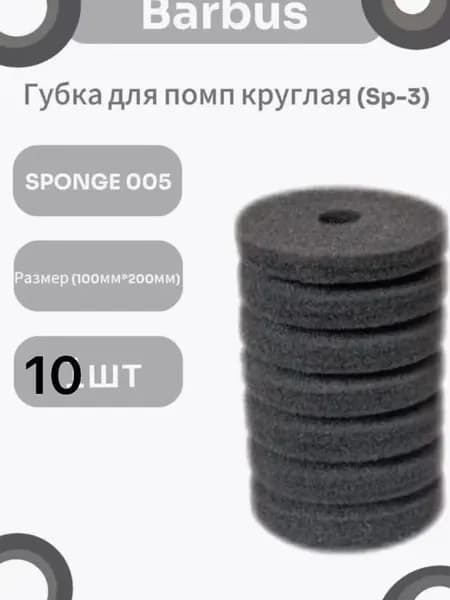 Пилка для ампул/абразивный диск/шлифовальный круг для открывалки ампул, 10 шт.