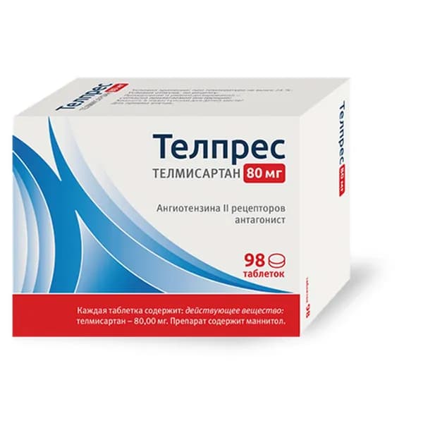 Телпрес таблетки 80мг 98шт