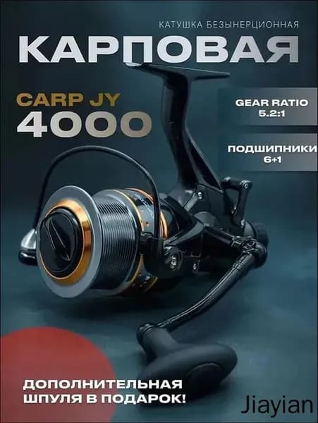 Катушка