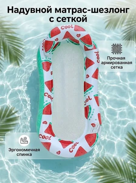 Лодка, 160 см