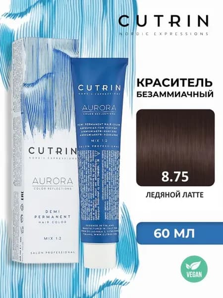 AURORA Безаммиачный краситель 8.75 Ледяной латте, 60 мл