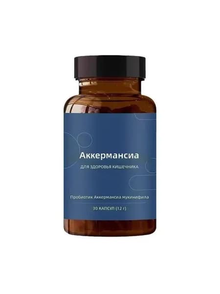 Пробиотики в капсулах