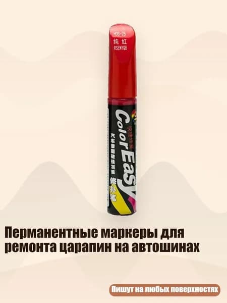 Разбавитель/ 30 г.