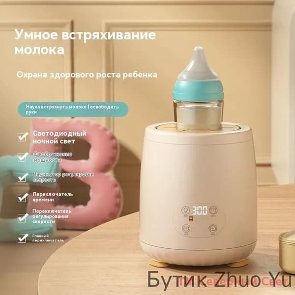 блендер 019eee55dc8c7d8ca5baef9de2578543, бежевый