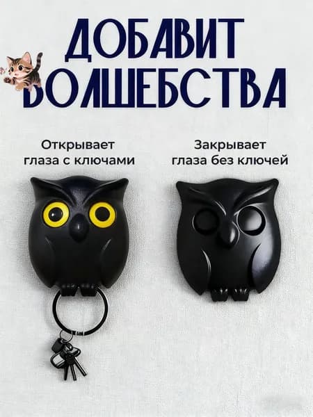 Ключница настенная "1" 1 крюч. 1 шт