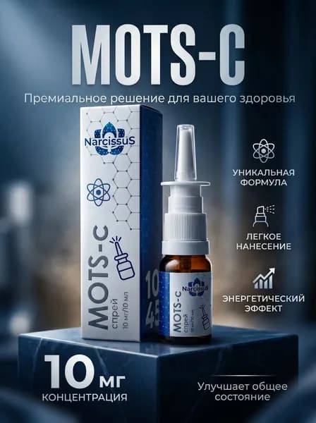 Аминокислотный комплекс 21