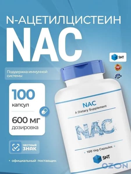 Антиоксидант