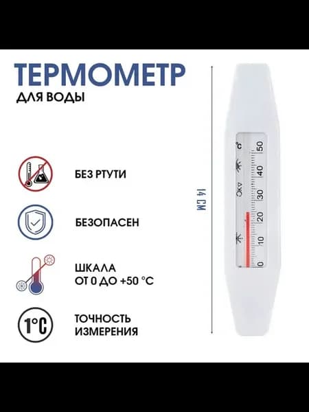 Измерительные приборы метеорологические 2 штуки