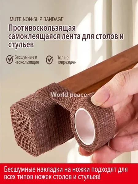 Кромка мебельная клеевая ,90см