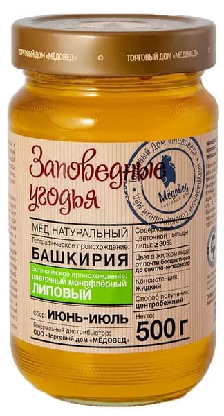 Мёд Медовед Заповедные угодья пчелиный липовый, натуральный, 500 г