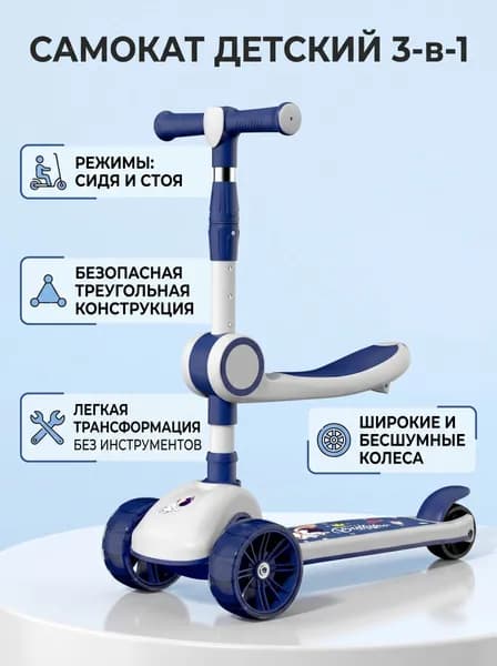 Самокат mzm-20260423ffghrt, светло-желтый